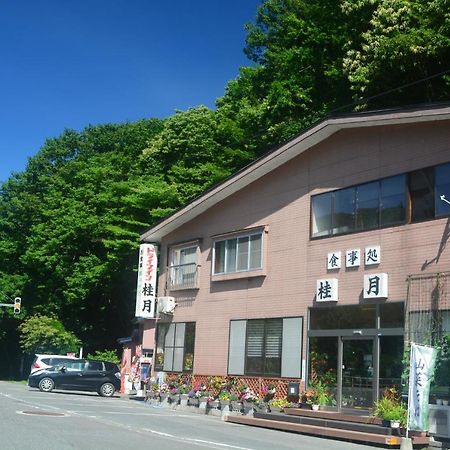 Oirase Guest House Keigetsu Товада Экстерьер фото