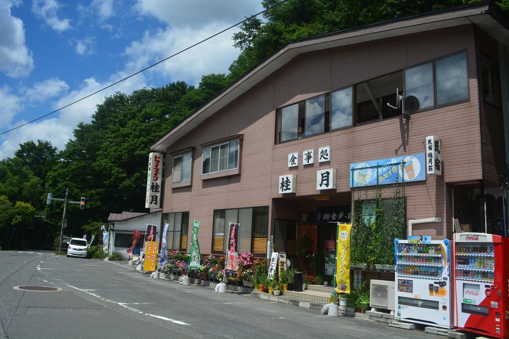 Oirase Guest House Keigetsu Товада Экстерьер фото